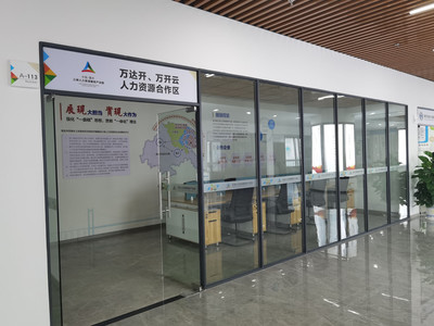 重庆三峡人力资源服务产业园 打造人力资本服务新生态