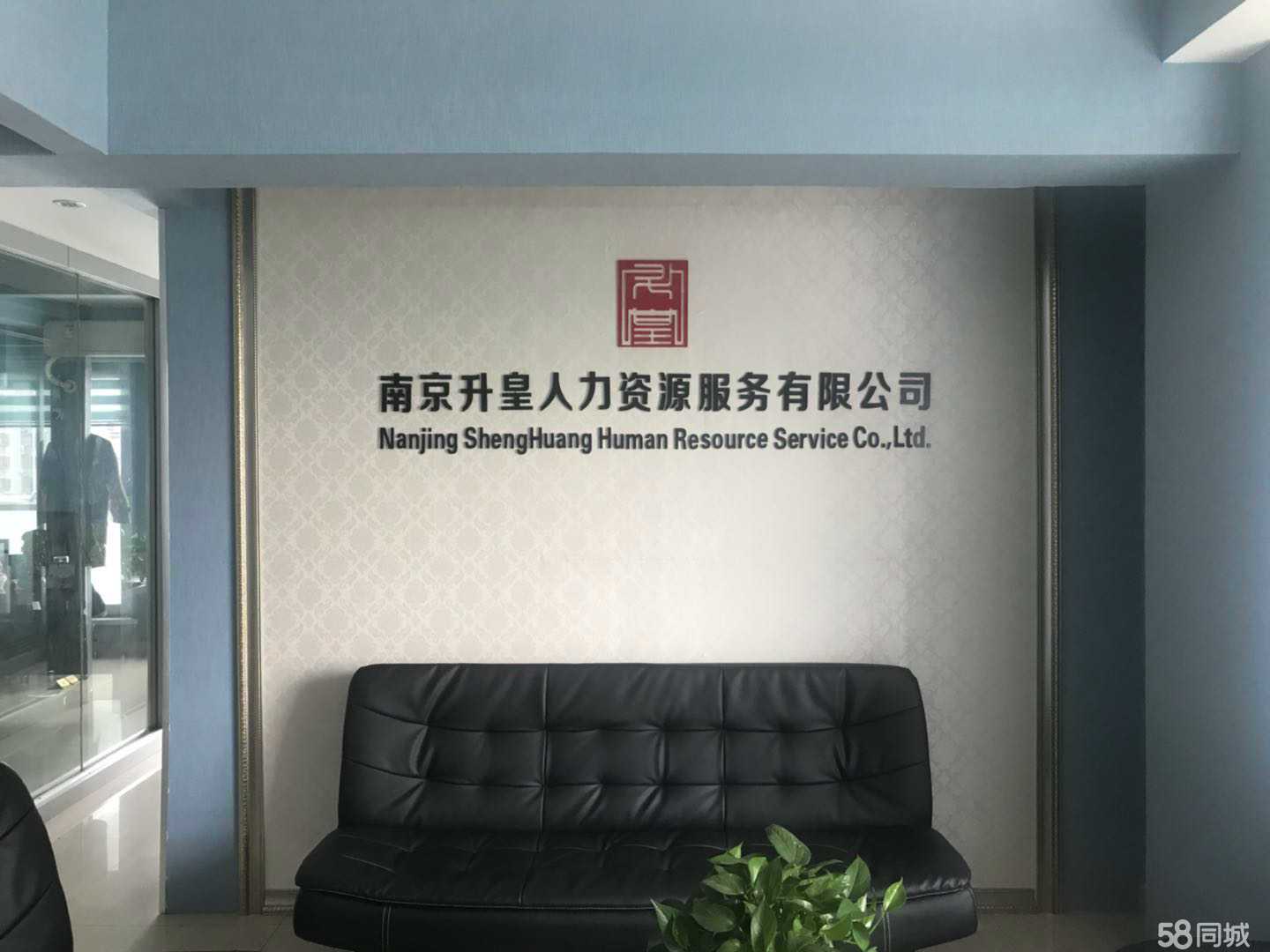 南京升皇人力资源服务 为企业与人才架起高效桥梁